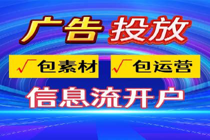 信息流广告投放技巧：实战案例精选